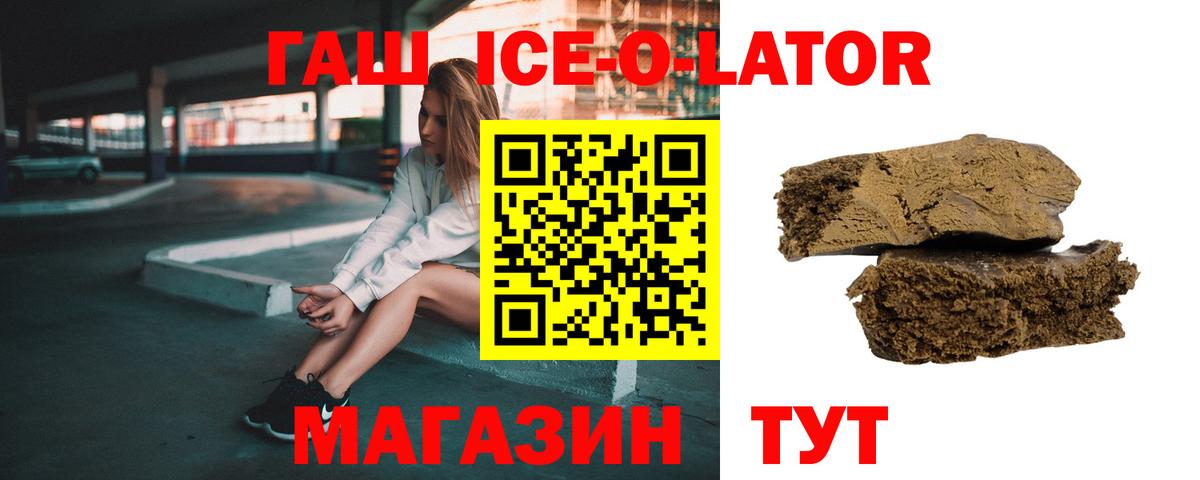 Гашиш  Гашиш индика сатива  сколько стоит  Таганрог  Вход с VPN 