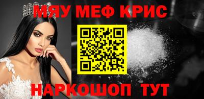 соль курить ск Наро-Фоминск