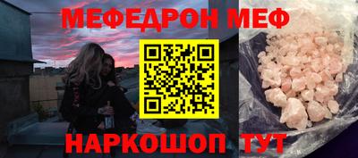 соль курить ск Наро-Фоминск