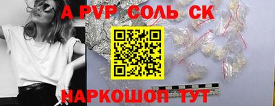 шишки Нальчик