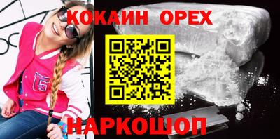 MDMA Нарткала