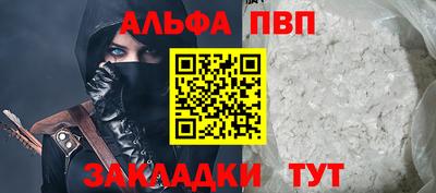 соль курить ск Наро-Фоминск