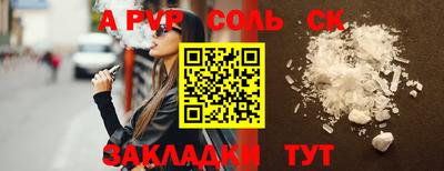 шишки Нальчик