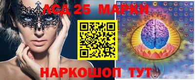 соль курить ск Наро-Фоминск