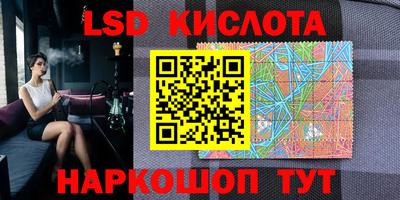 соль курить ск Наро-Фоминск