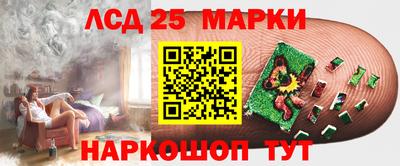 соль курить ск Наро-Фоминск