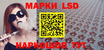 шишки Нальчик