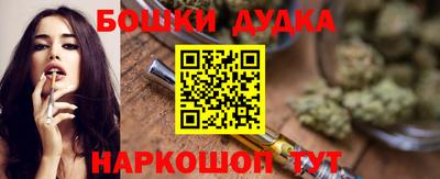 шишки Нальчик