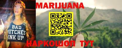 шишки Нальчик