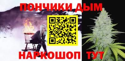 соль курить ск Наро-Фоминск