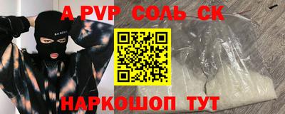 шишки Нальчик