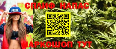 соль курить ск Наро-Фоминск