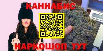 соль курить ск Наро-Фоминск