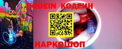 соль курить ск Наро-Фоминск