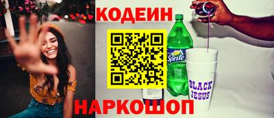 шишки Нальчик