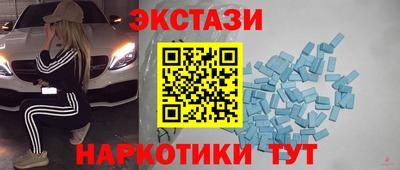 шишки Нальчик