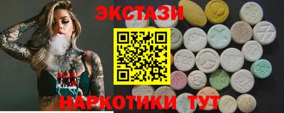 MDMA Нарткала