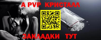 шишки Нальчик
