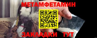 соль курить ск Наро-Фоминск