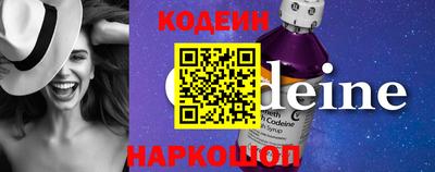 соль курить ск Наро-Фоминск