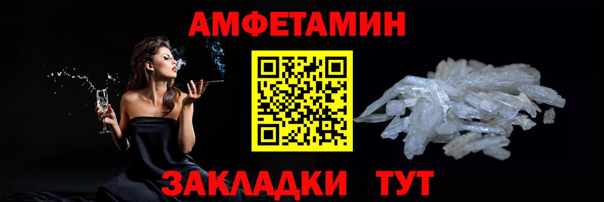 Первитин мет Таганрог