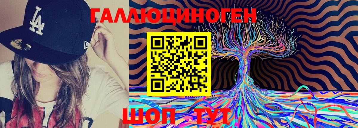 Галлюциногенные грибы Magic Shrooms  Вход с VPN  Таганрог 