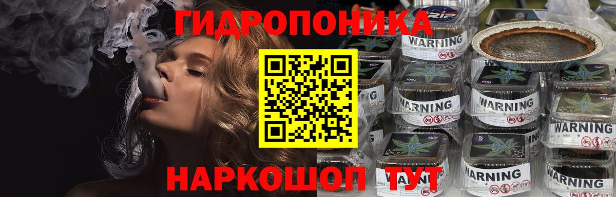 Бошки Шишки VHQ Таганрог